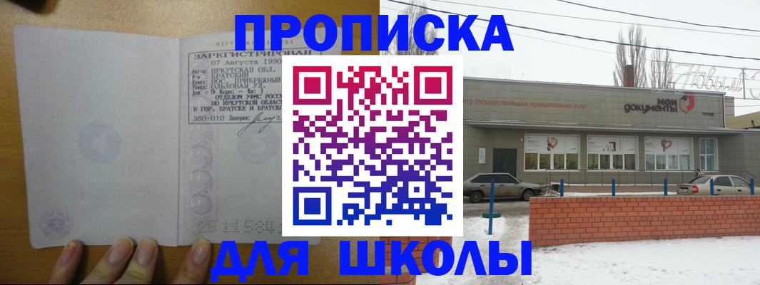 пропишу в квартире в Вельске